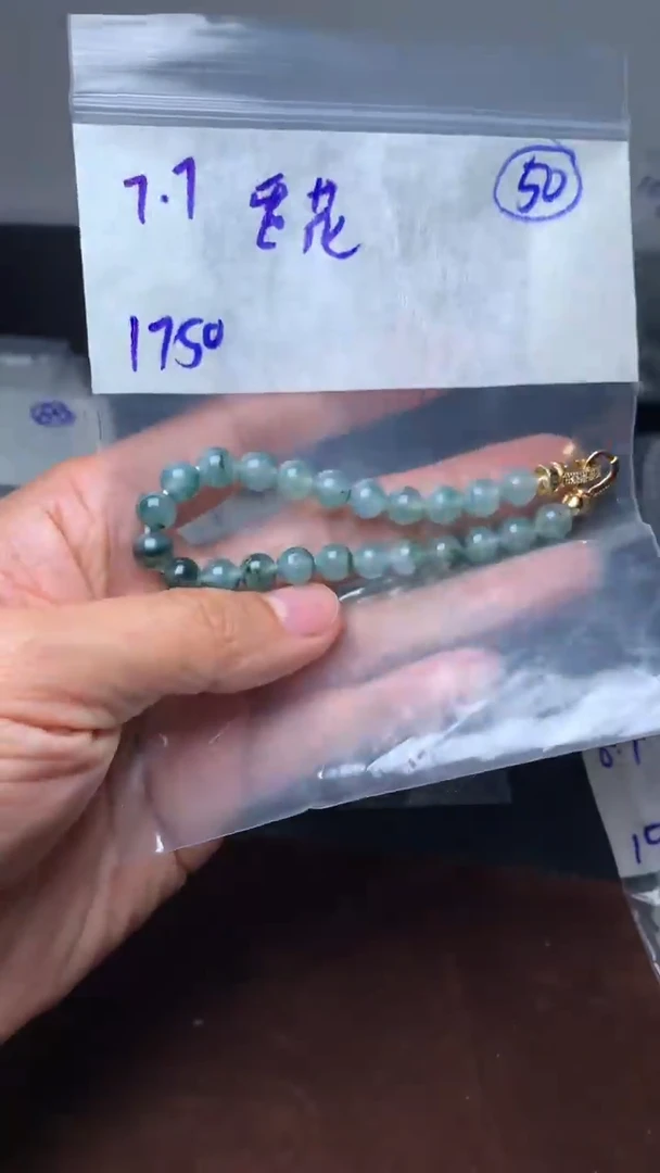 未镶嵌定制翡翠雪****1毛货需精细抛光 拍一发一