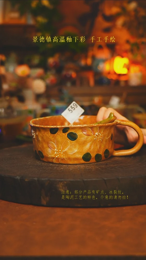 素简暖陶集手作559