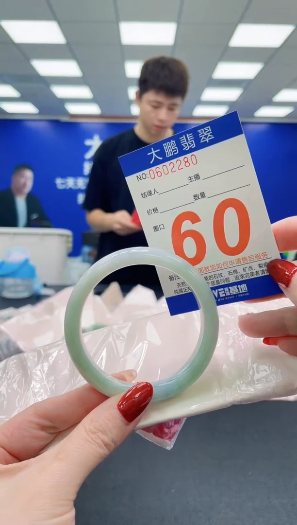 未镶嵌手镯翡翠AAAAAAAAAAAAAAAAAA