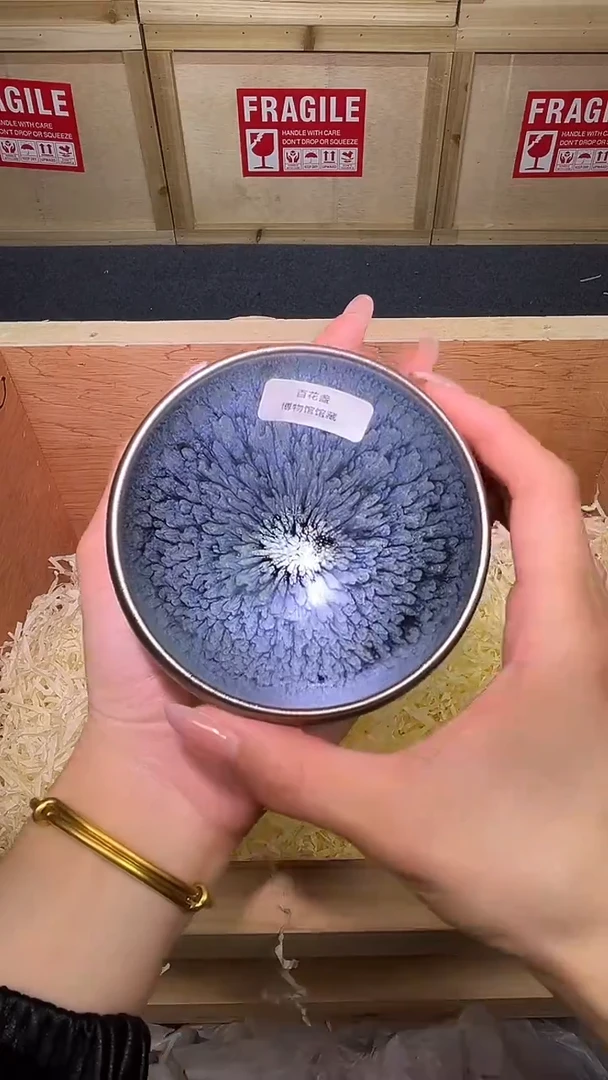 茶盏茶盏主人杯百花钵馆藏