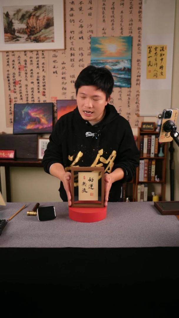 【闪购商品】书法*书法 8寸框书法摆件