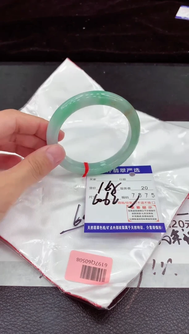 翡翠手镯未镶嵌11111111111111111