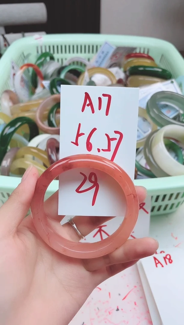 石英质玉手镯未镶嵌A17