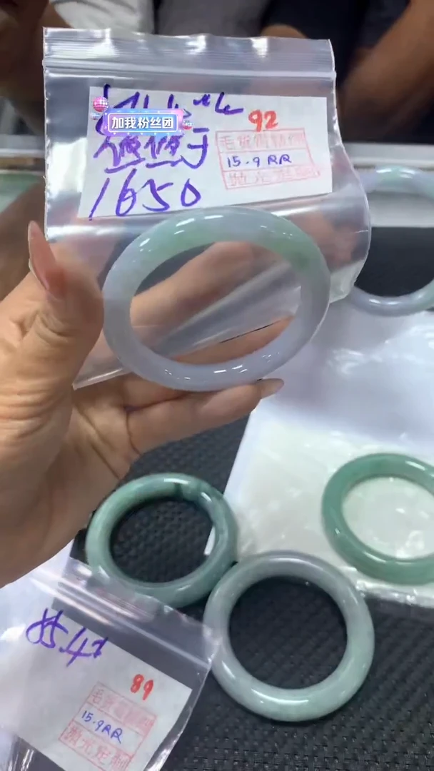 未镶嵌定制翡翠悠**心92毛货需精细抛光定制+多样性发1+1650