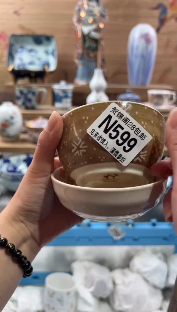 【闪购商品】瓷片当天满28米包邮N599