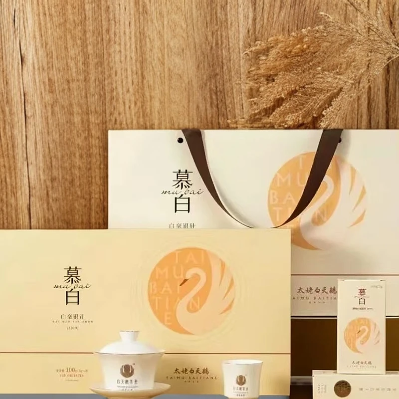 慕白-特级白毫银针2019年10g