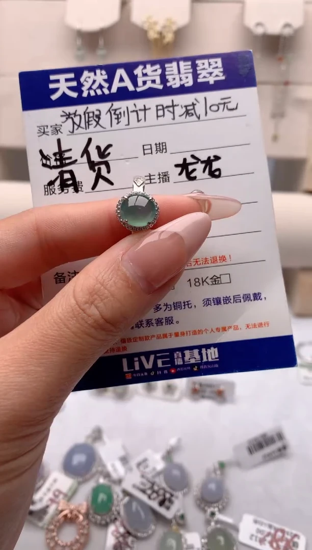 【闪购商品】翡翠戒指银S925镶嵌3号