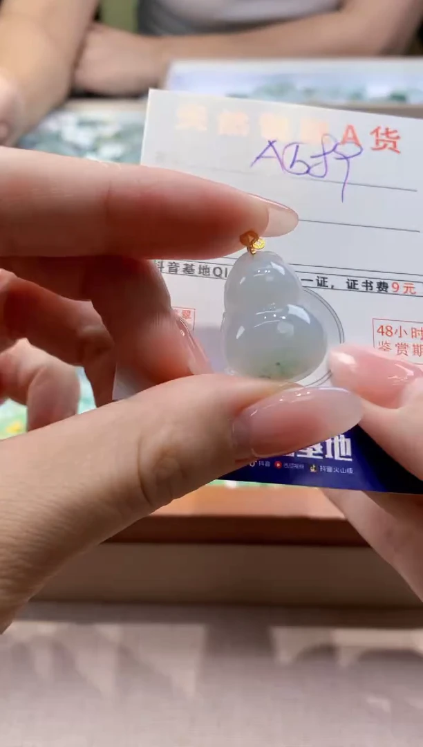颈饰18K金镶嵌翡翠天然缅甸a货翡翠