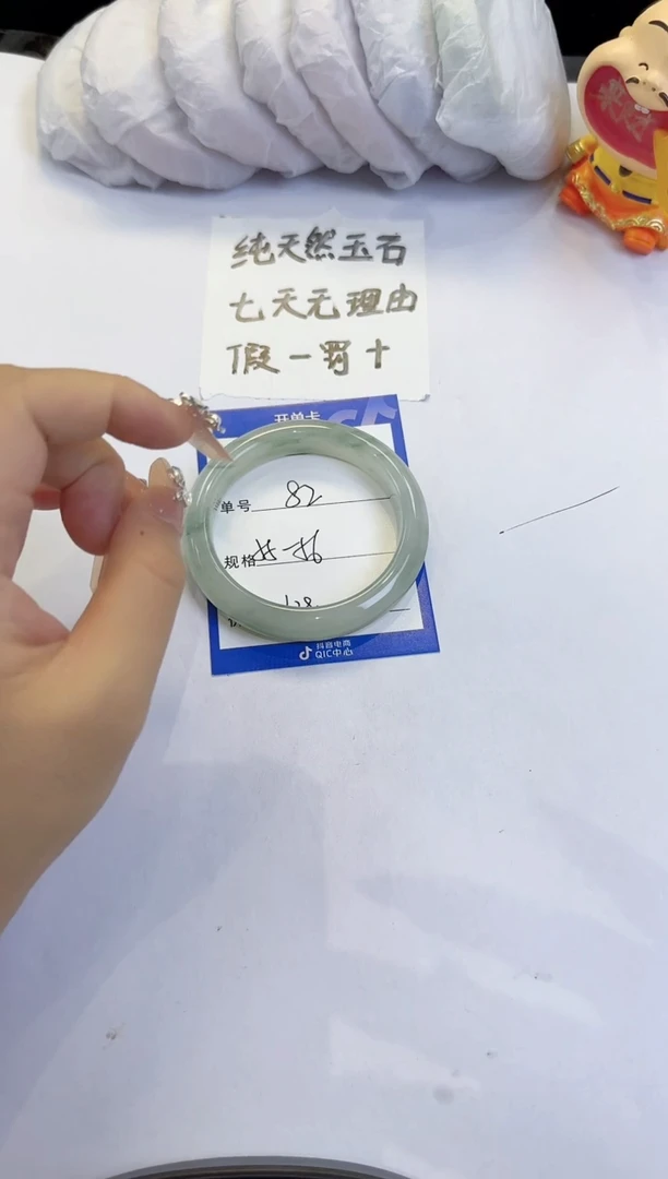 未镶嵌手镯石英质玉81