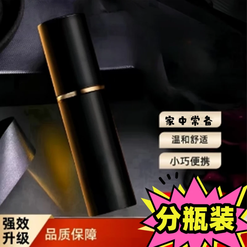 2025全新升级C-2精装瓶分装瓶家用型分装瓶子
