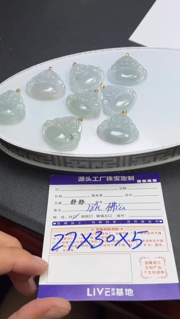 翡翠18K金镶嵌颈饰佛公多样性/发一件（赠绳）