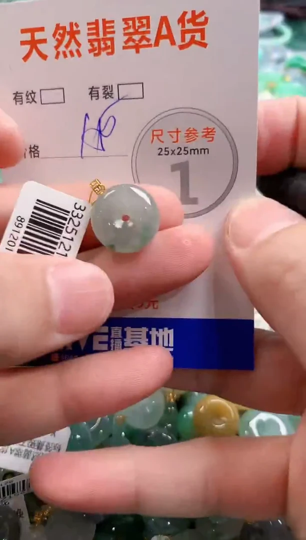 颈饰18K金镶嵌翡翠1037684401