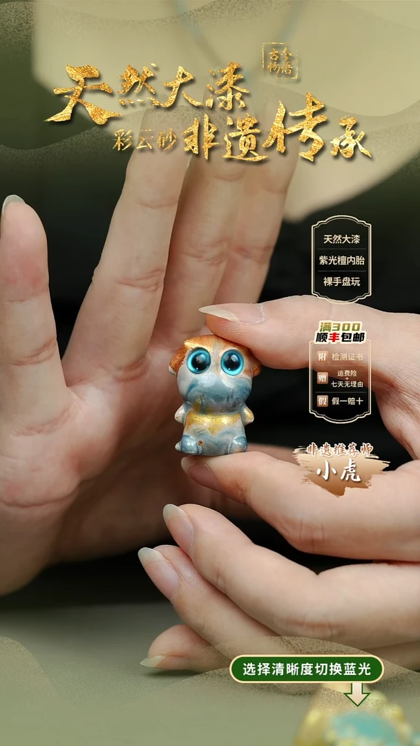 大漆鹿鸣小牛挂件 非遗大漆珠