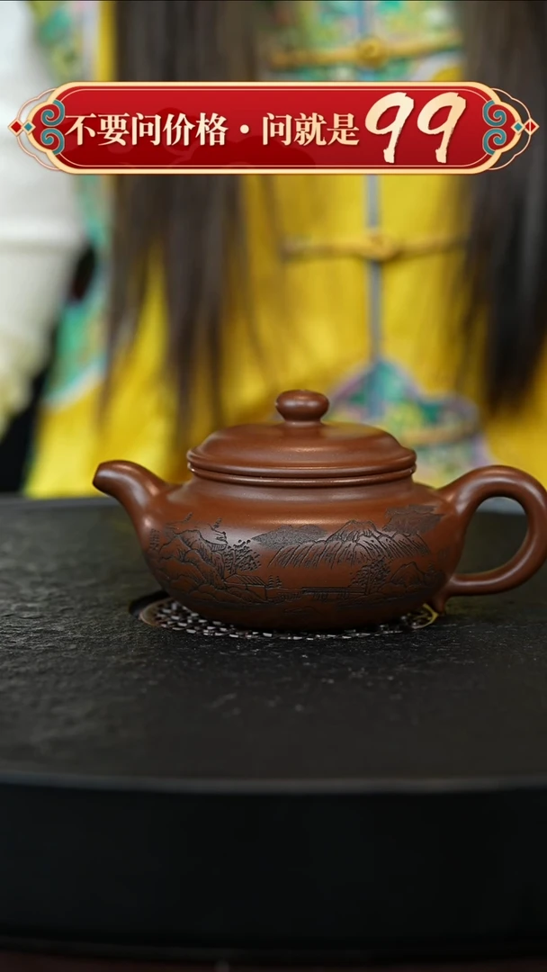 茶壶紫砂宜兴紫砂