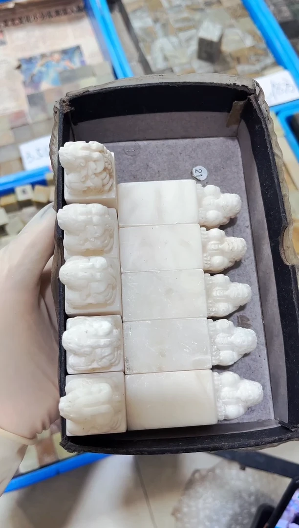 寿山石印石10方寿山石