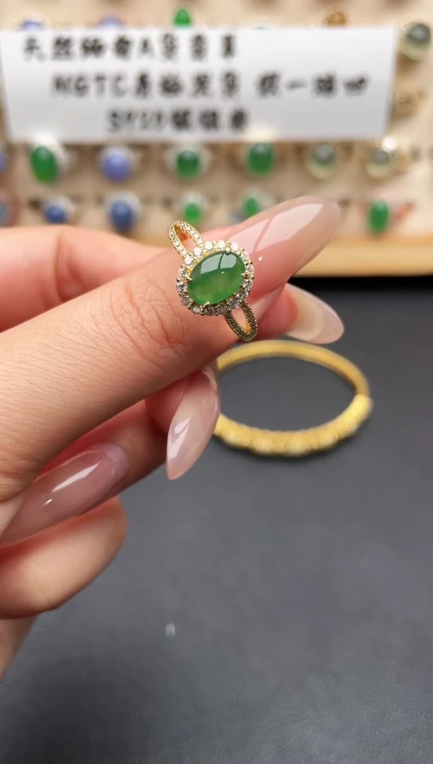 未镶嵌戒指翡翠一物一证一礼盒