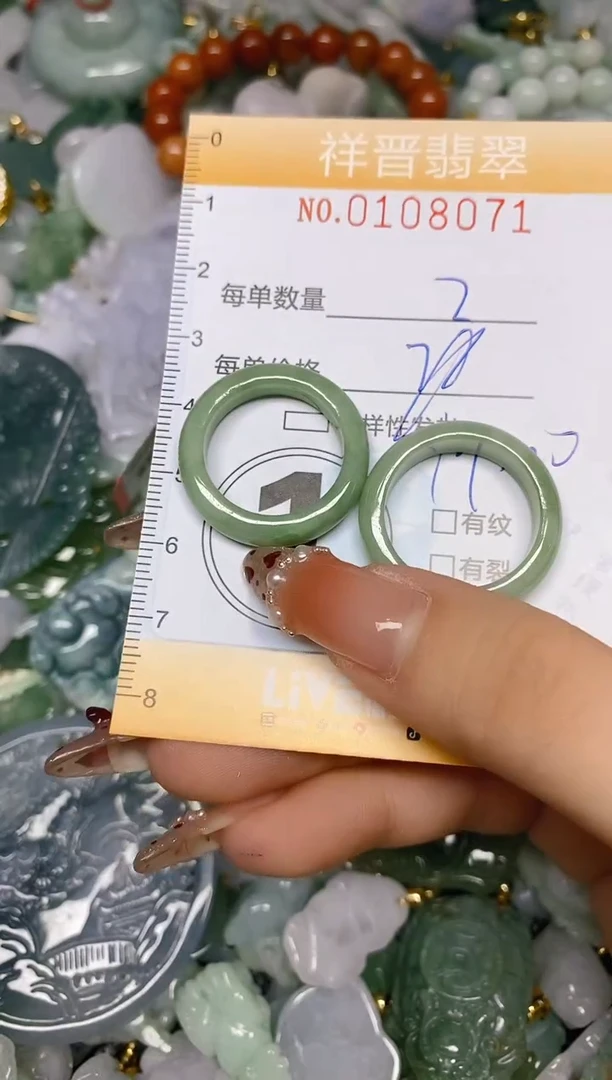 【闪购商品】翡翠颈饰未镶嵌闪购0108071多样性发其一