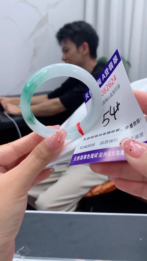 未镶嵌手镯翡翠天然缅甸A货翡翠