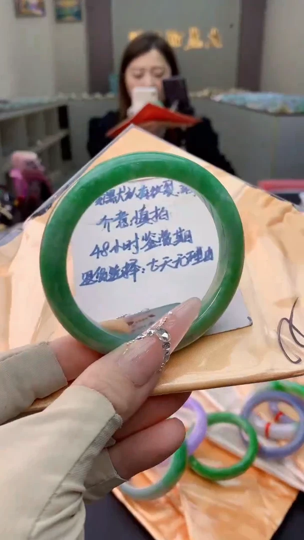 未镶嵌手镯翡翠0684866146