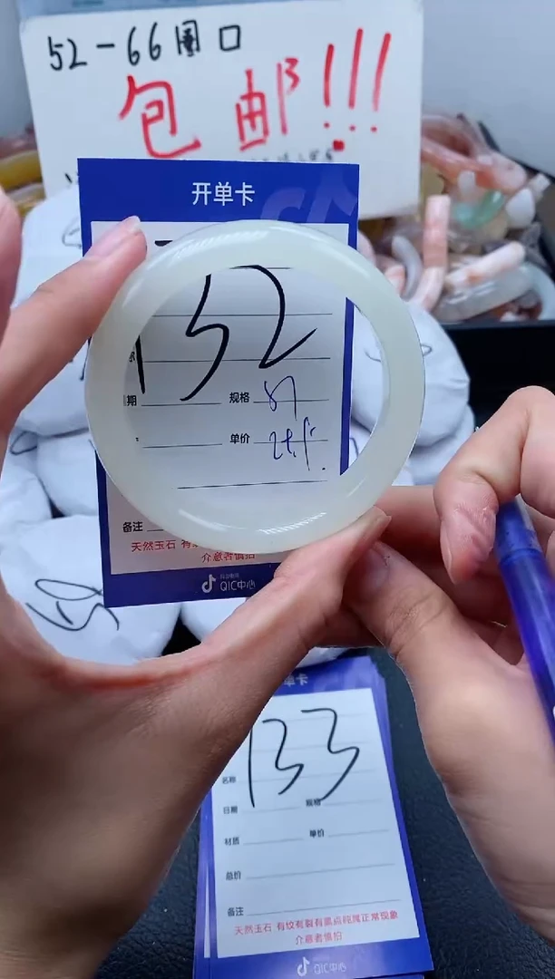 【闪购商品】石英质玉手镯未镶嵌132-57