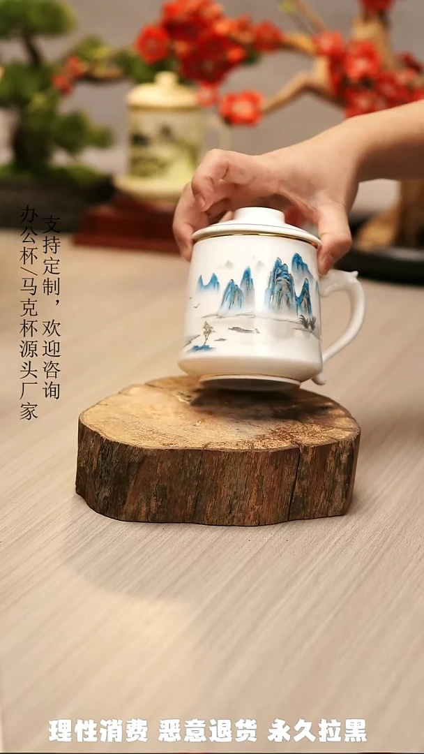 高端陶瓷办公杯水杯茶具定制