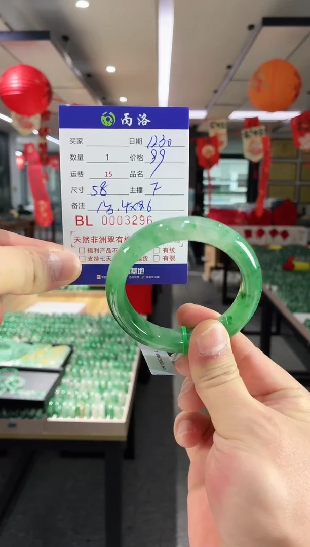 未镶嵌石英质玉手镯3296