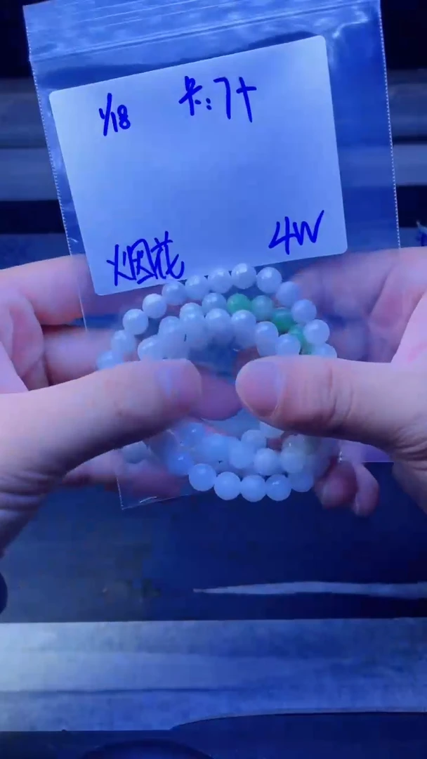 【闪购商品】定制翡翠未镶嵌珠串