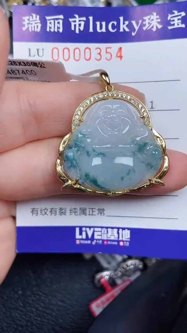 颈饰银S925镶嵌翡翠0345