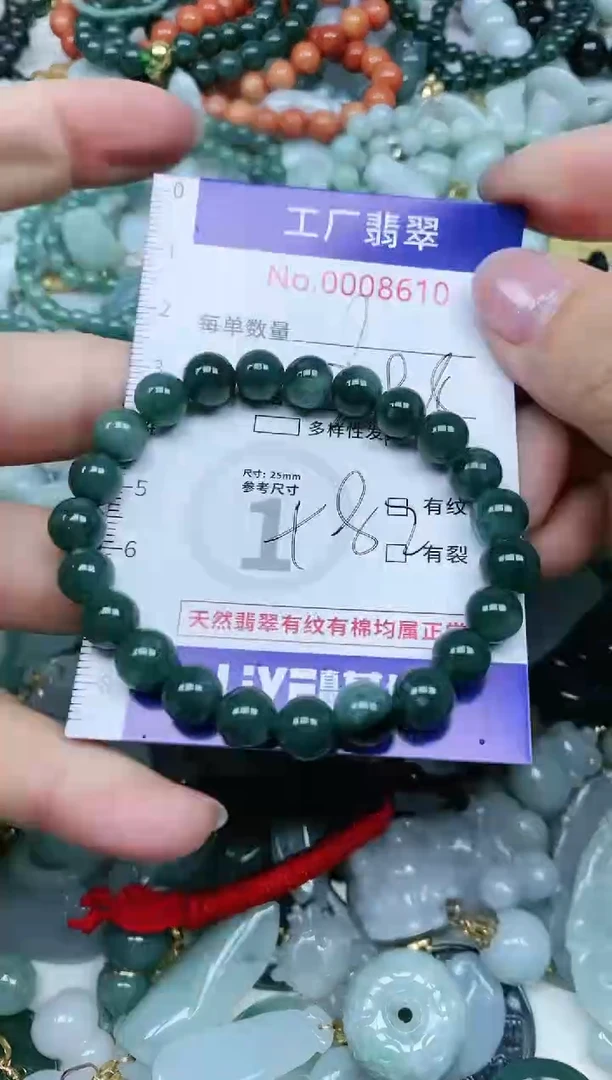 【闪购商品】翡翠吊坠(不含链)未镶嵌翡翠