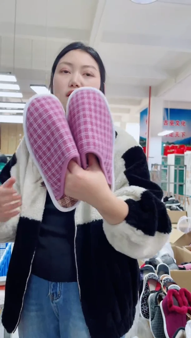 新款紫格棉拖38码77号