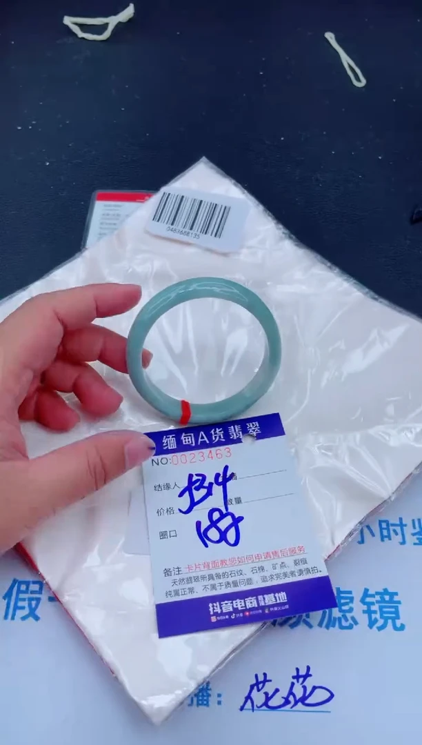 未镶嵌手镯翡翠0