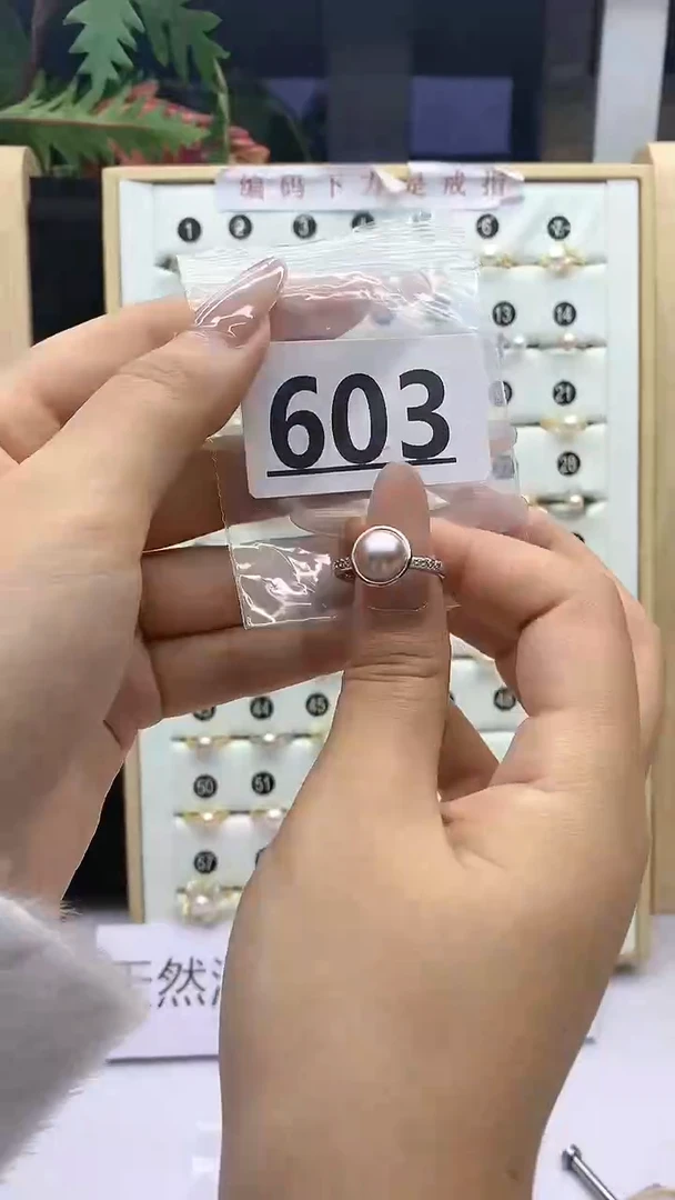 合金珠宝奇石淡水珍珠603