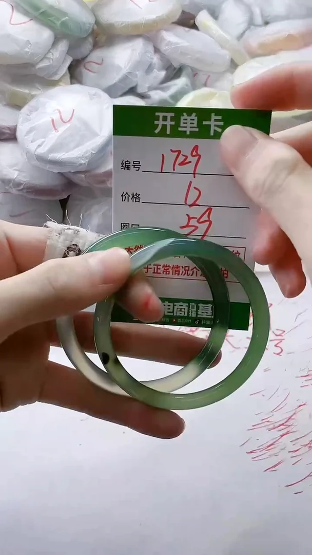 【闪购商品】玛瑙/玉髓手镯未镶嵌1729