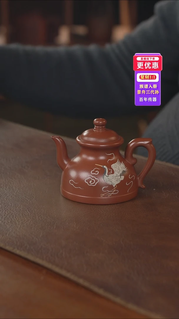 茶壶紫砂紫砂壶紫砂壶