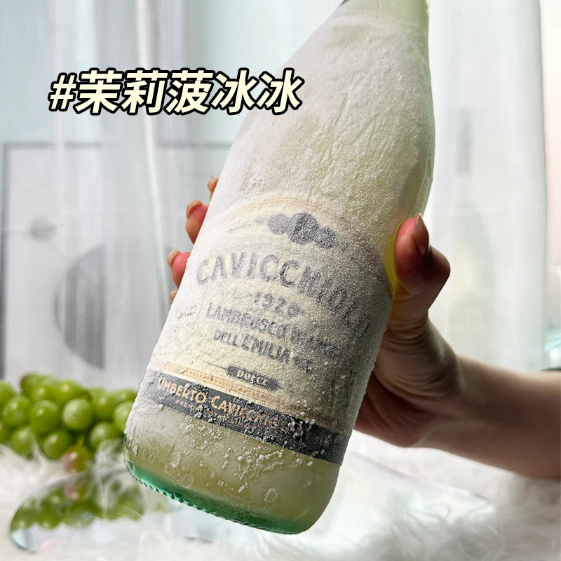 酒喵喵卡维留里甜白起泡葡萄酒香槟 微醺高颜值甜型果酒好喝