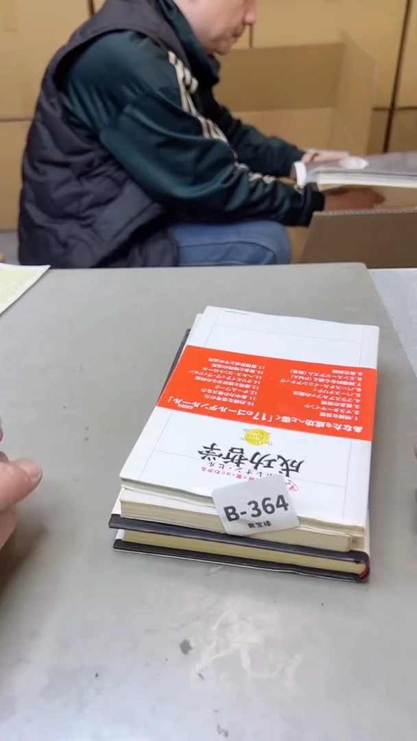 【闪购商品】瓷片364聚宝缘  二号店