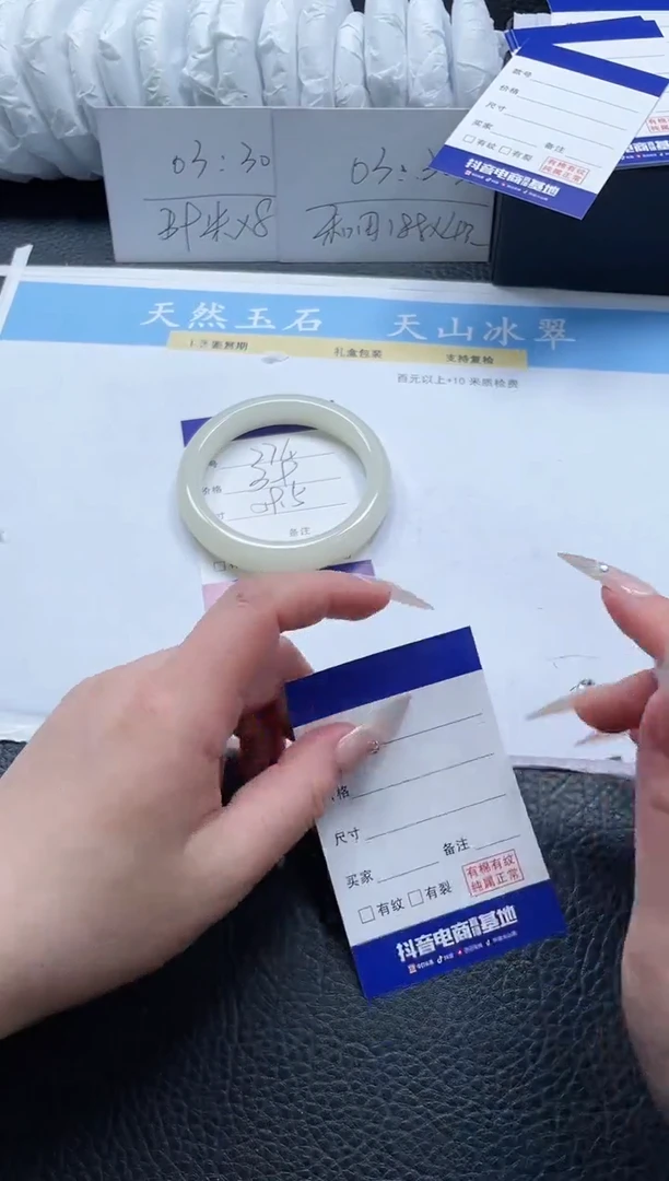 【闪购商品】石英质玉手镯未镶嵌274-59