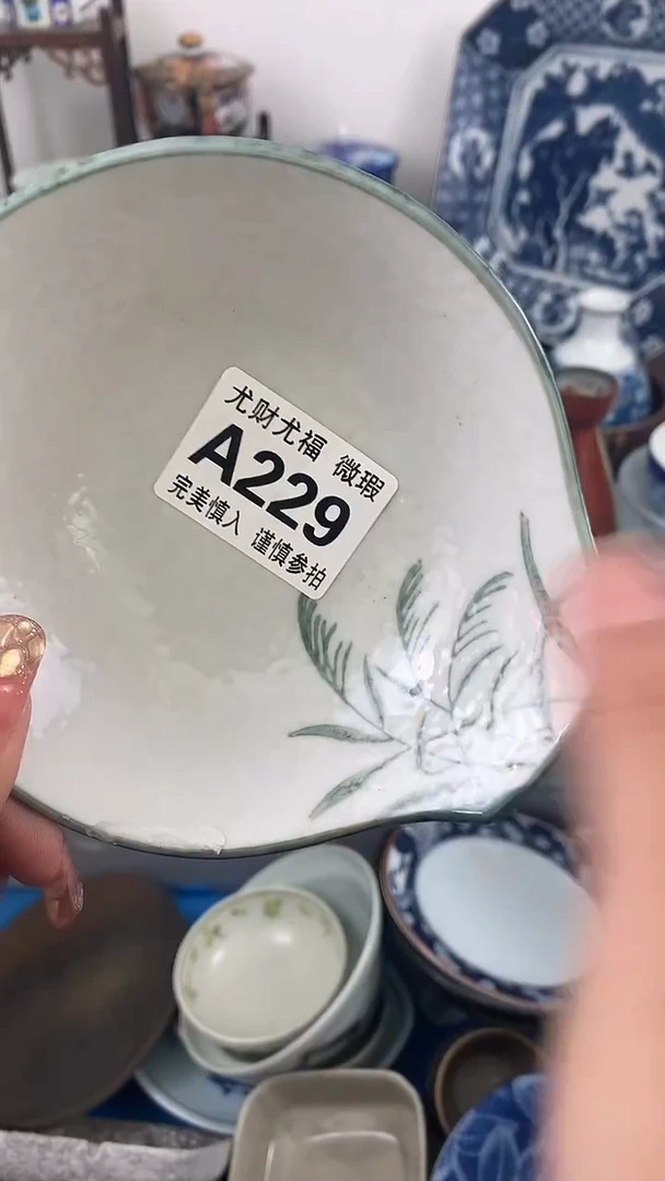 【闪购商品】A229 尤财尤福直播间谢谢您光顾