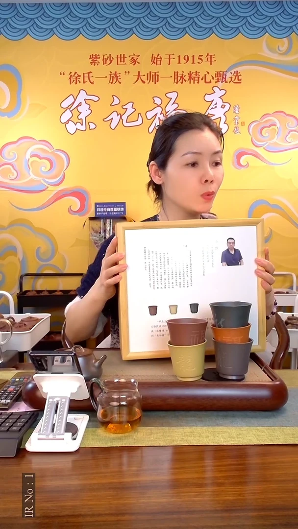 茶壶紫砂徐记福康 原矿紫砂 1