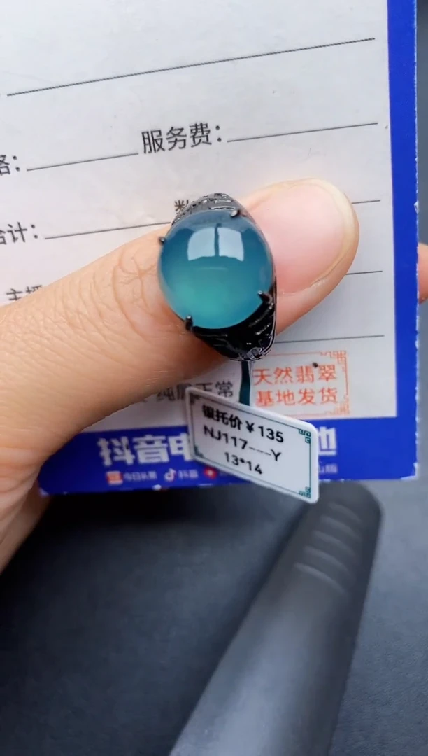 【闪购商品】翡翠戒指银S925镶嵌22222