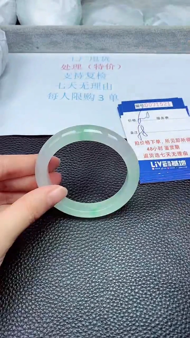 饰品拍下以实物为准31521