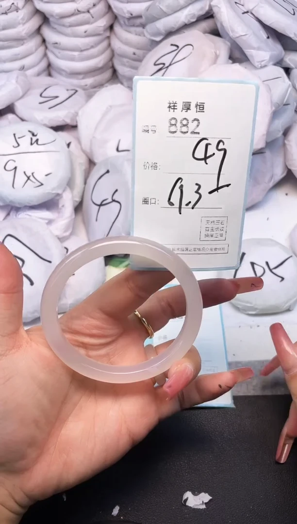 玛瑙/玉髓手镯未镶嵌882