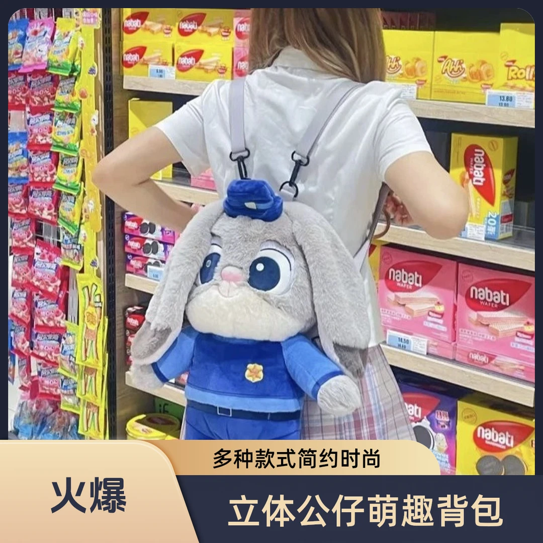 立体公仔玩偶包卡通狐狸兔子毛绒双肩包韩系新款时尚可爱女生背包