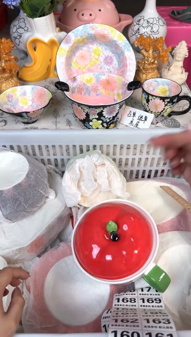 瓷片148默认微瑕15包邮库存1件