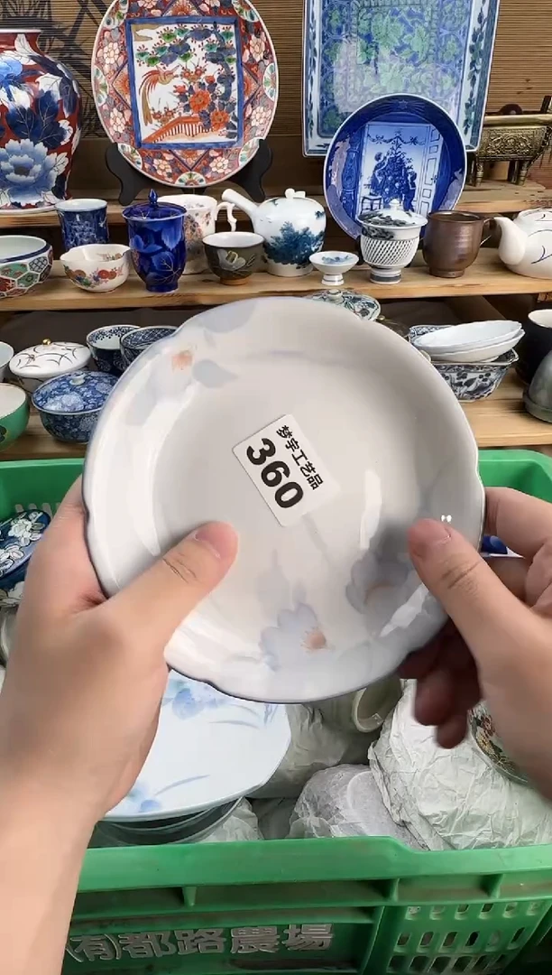 瓷片柚**啊瓷器   A     360