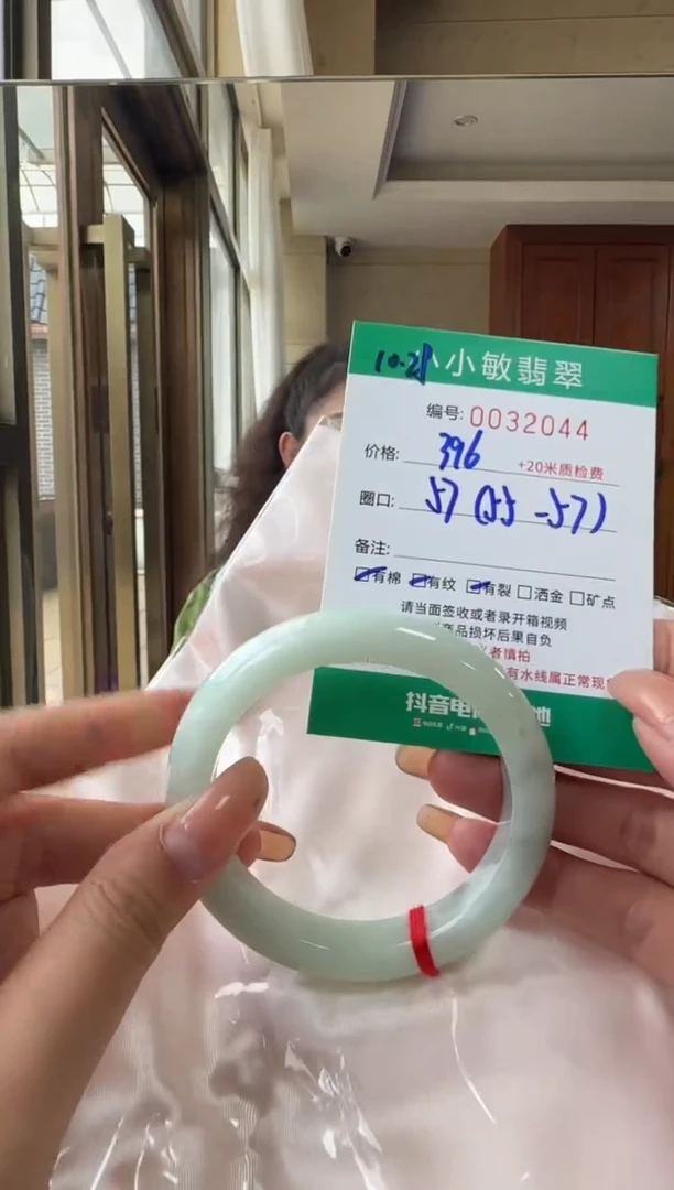 未镶嵌手镯翡翠A货手镯/微瑕