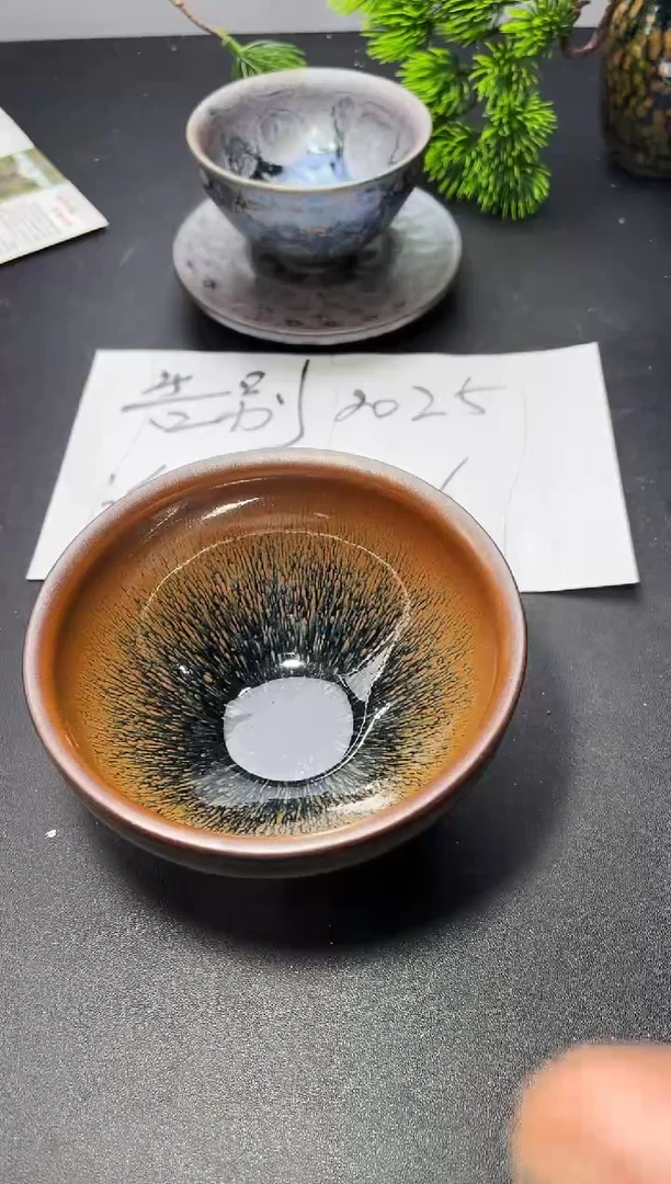 茶盏184 叶紫建盏