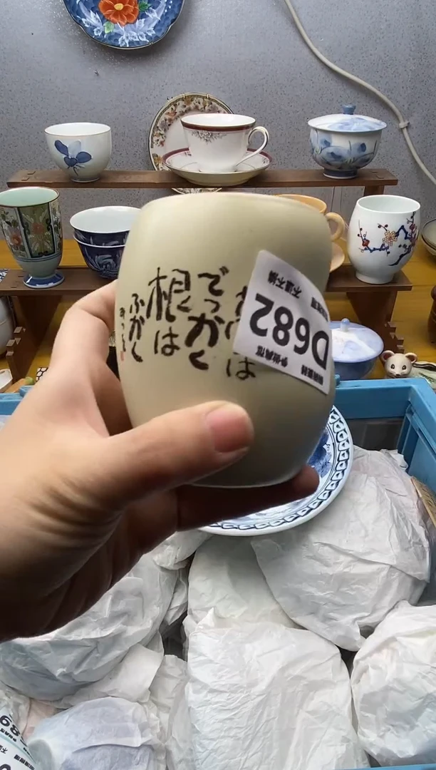 【闪购商品】瓷片682精美瓷器感谢支持18.8包邮