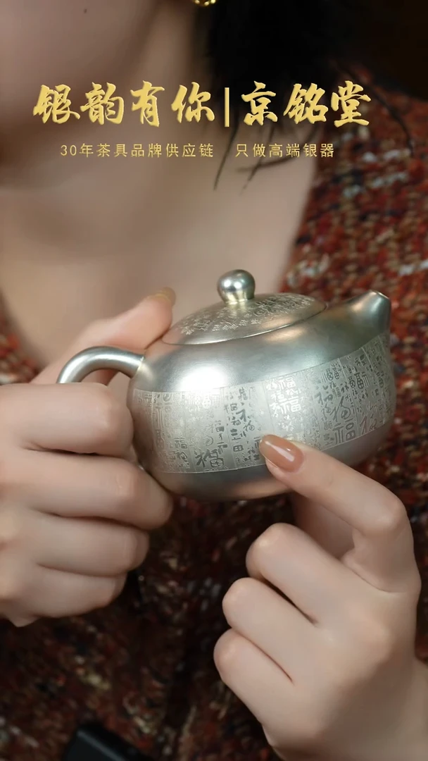 【闪购商品】百福一壶一杯.........