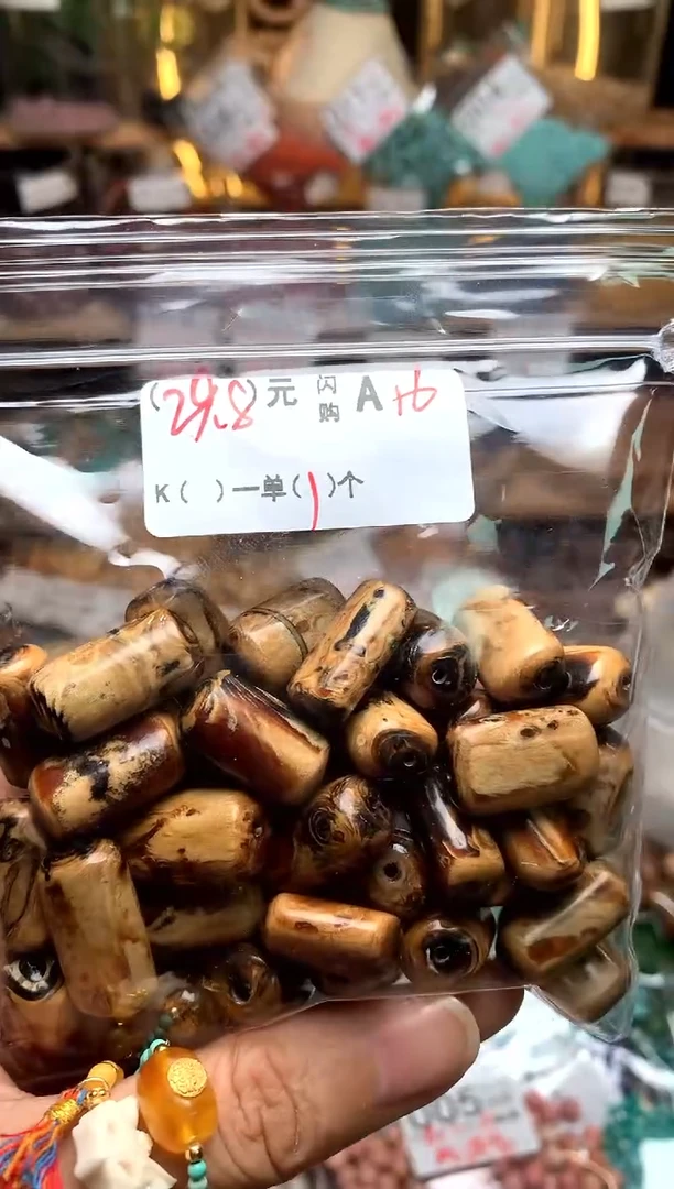 未镶嵌琥珀珠宝奇石A16